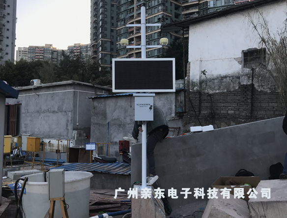 扬尘在线监测仪 QD-YC07型 广州工地扬尘检测仪