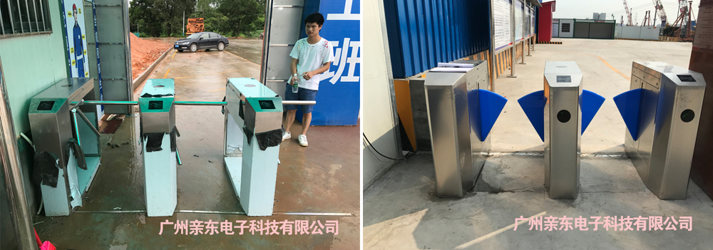 广州工地实名制通道|门禁系统|解决方案