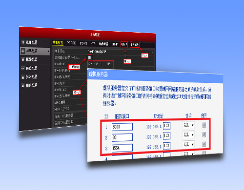 海康威视DS-7800H-S(N)H系列设备网络访问配置方法