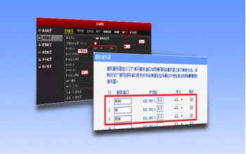 海康威视DS-7800H-S(N)H系列设备网络访问配置方法