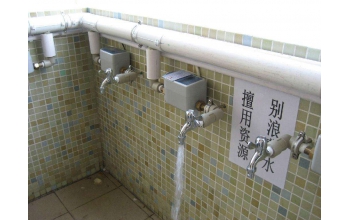 学校水控机安装 澡堂水控机安装 节水器安装