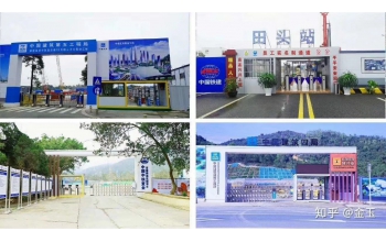 广州市建设领域信息管理平台-工地劳务实名制供