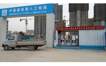 广州厦门地区劳务实名制管理系统