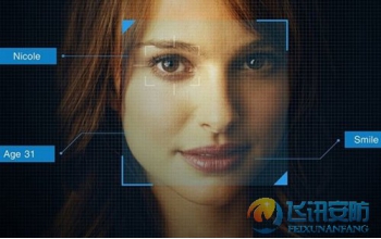 人脸识别用处多 还能证明&ldquo;你是你&rdquo;